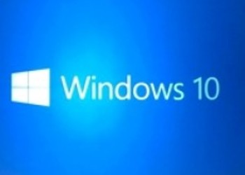 Microsoft анонсировала Windows 10