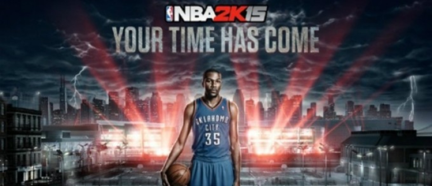 Рекламный ролик NBA 2K15