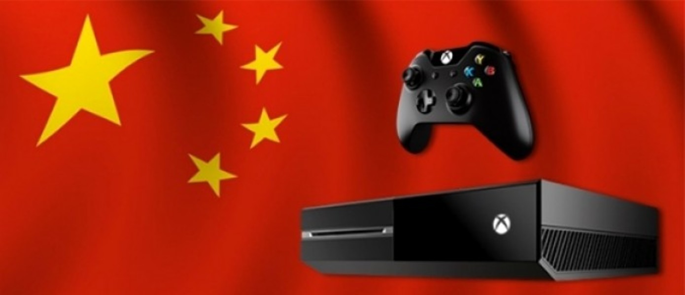 Нихао, Xbox One! Китайцы смели с полок 100,000 консолей в стартовый день