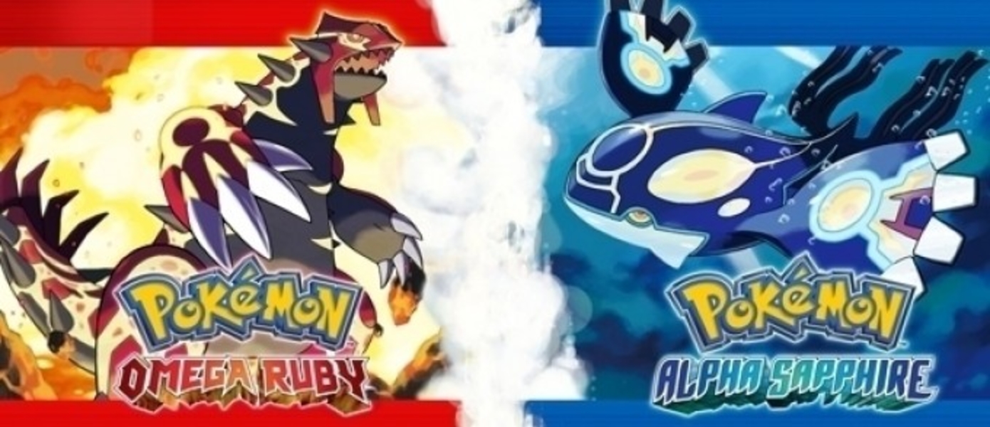 Pokemon: 239,000 предзаказов Omega Ruby / Alpha Sapphire за два дня в Японии