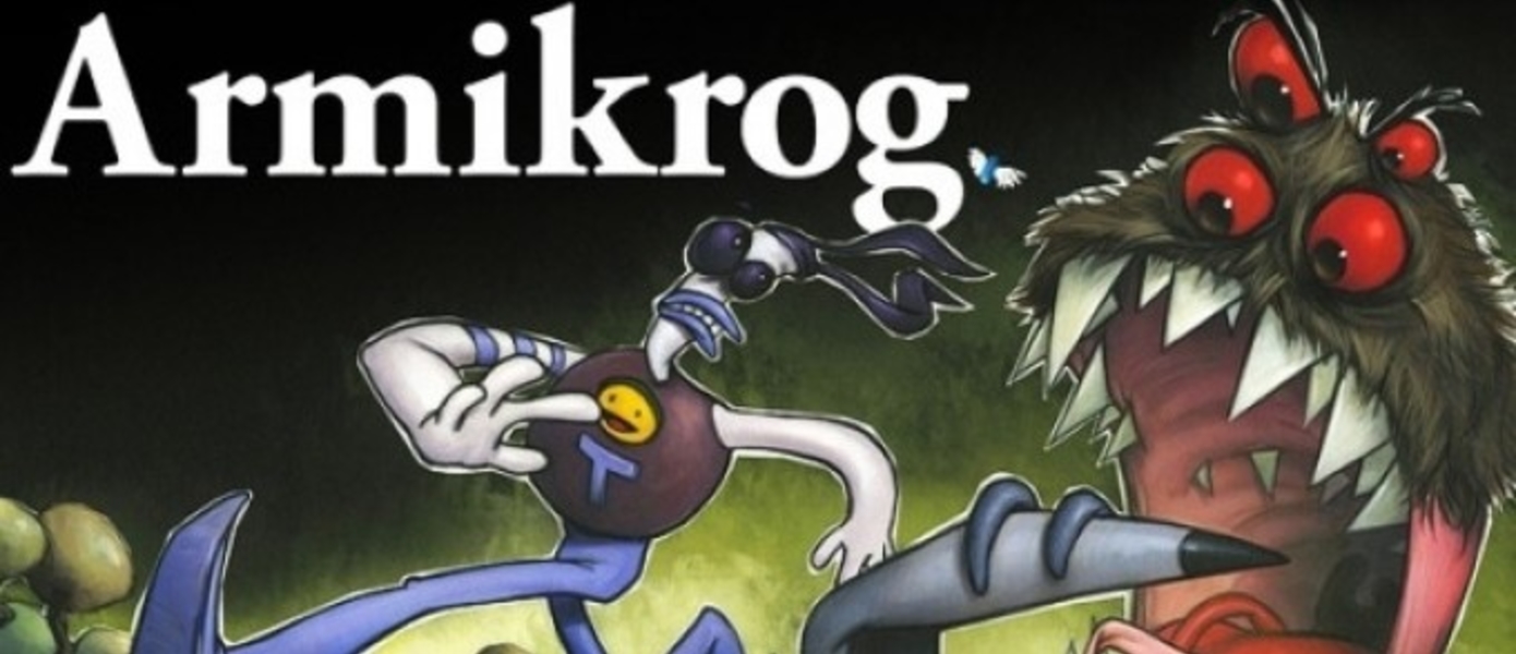 Wii U-версия Armikrog в начале следующего года
