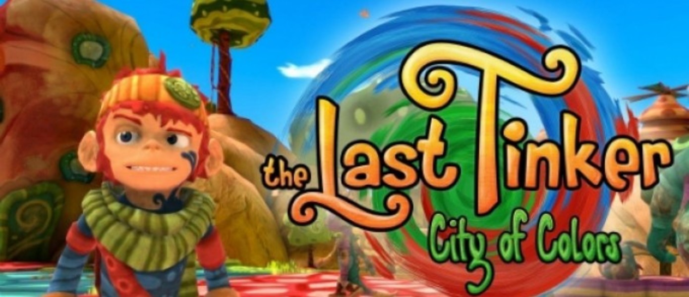 Версия The Last Tinker для Xbox One отменена