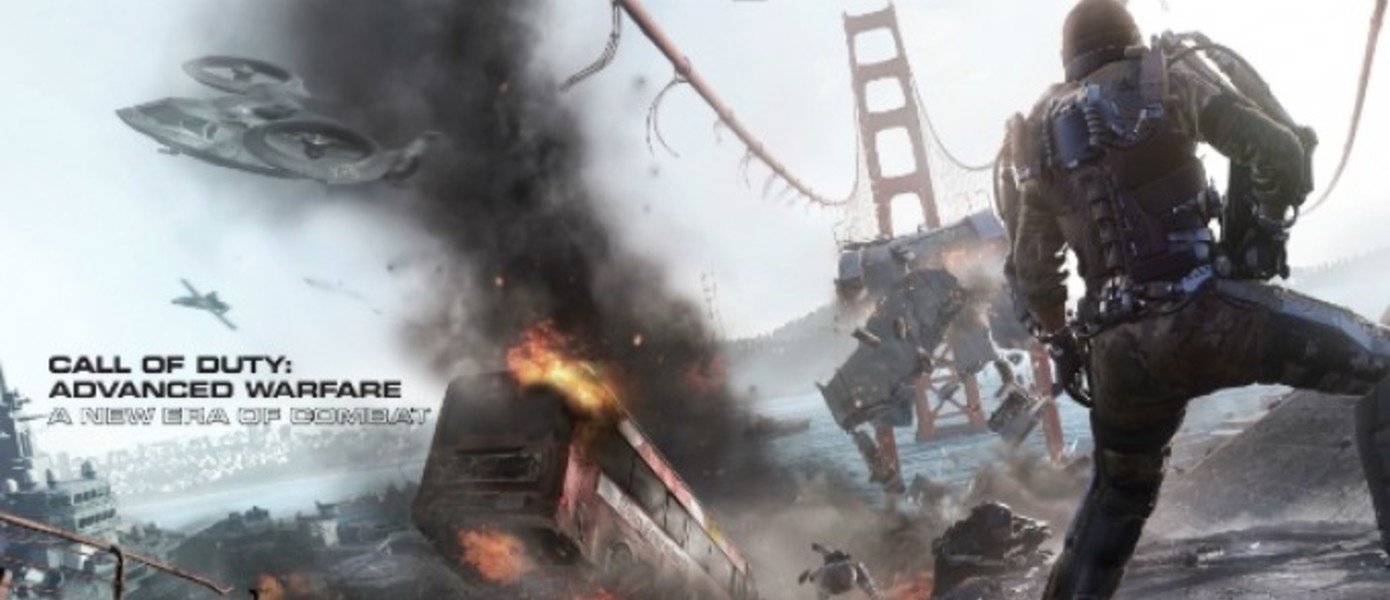 Стандартное издание Call of Duty: Advanced Warfare предложит 13 карт на старте