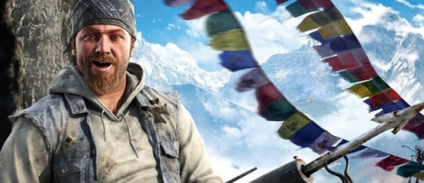 Новый трейлер Far Cry 4, демонстрирующий ограниченное издание игры