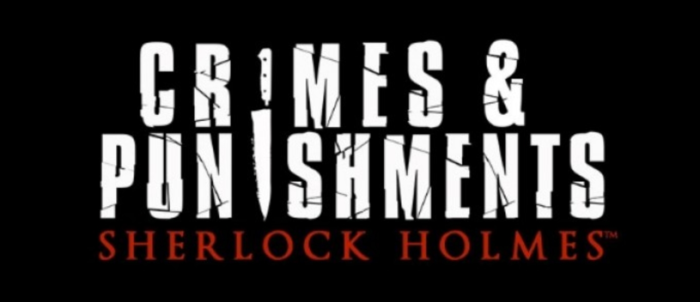 Первые 30 минут Sherlock Holmes: Crimes & Punishments