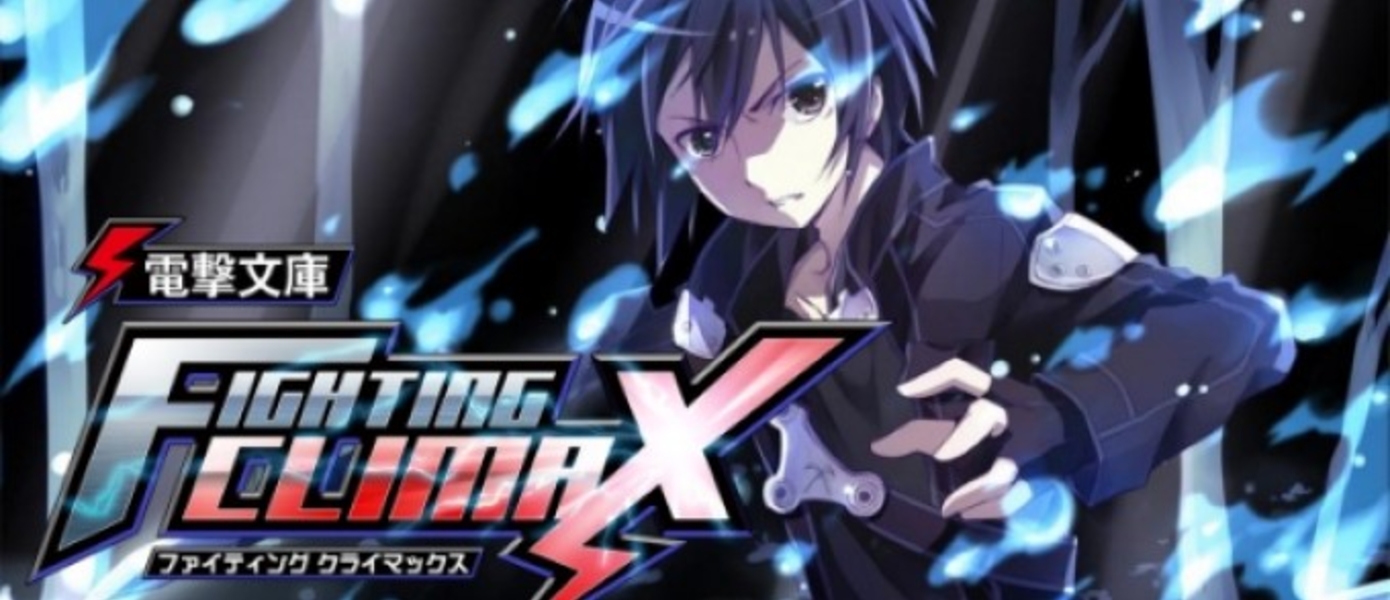 Dokuro-Chan, Accelerator и Izaya Orihara появятся в Dengeki Bunko Fighting Climax в роли персонажей-поддержки