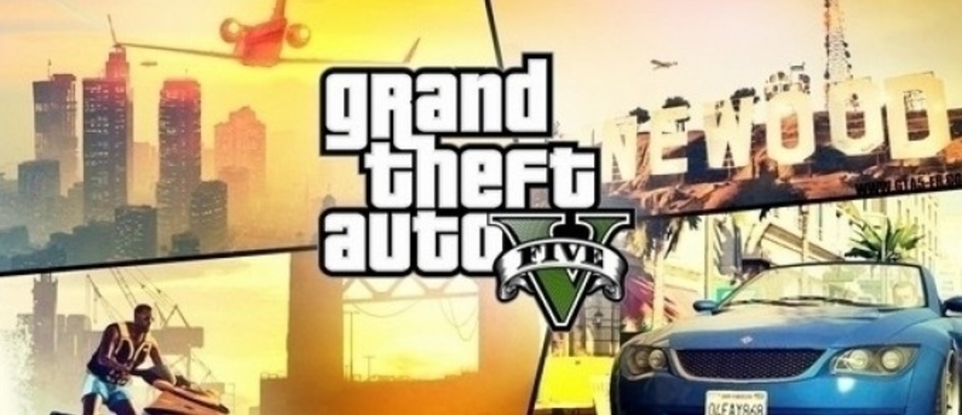 Sony выпустят в Европе бандл PS4 c Grand Theft Auto 5
