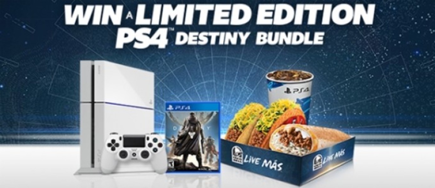 PlayStation 4: Новый рекламный ролик от Taco Bell