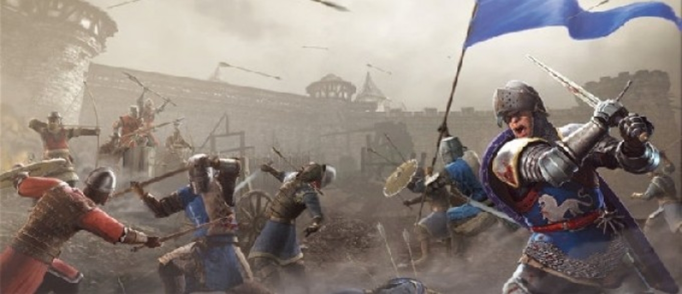 Дата выхода Chivalry: Medieval Warfare на PS3 и Xbox 360