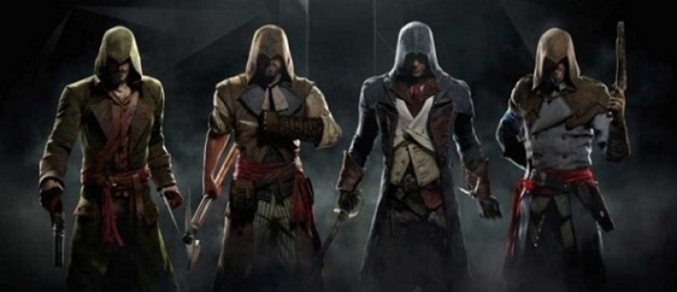 Официально: Microsoft выпустит бандл Xbox One с Assassin’s Creed: Unity и Assassin’s Creed IV: Black Flag