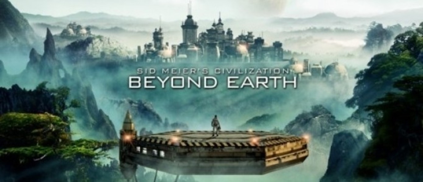 GameMAG: Интервью с разработчиками Civilization: Beyond Earth
