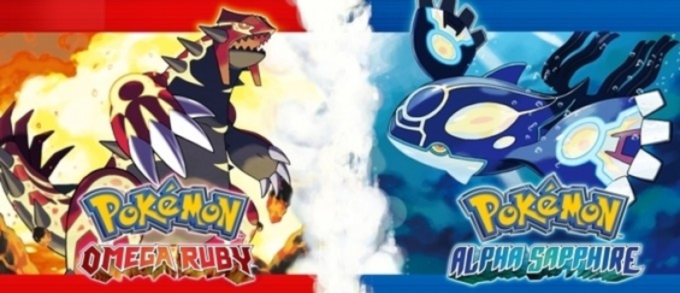 Pokemon Omega Ruby and Alpha Sapphire Dual Pack - эксклюзивное предложение Best Buy в США