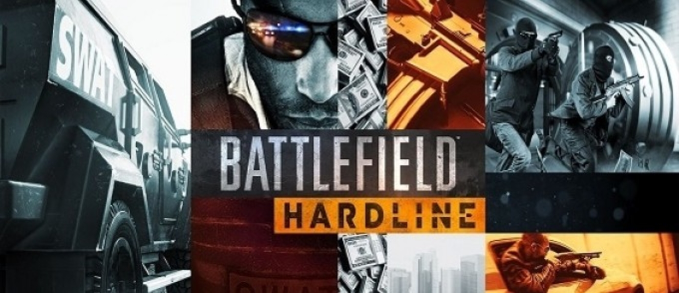 Battlefield: Hardline поступит в продажу 19 марта