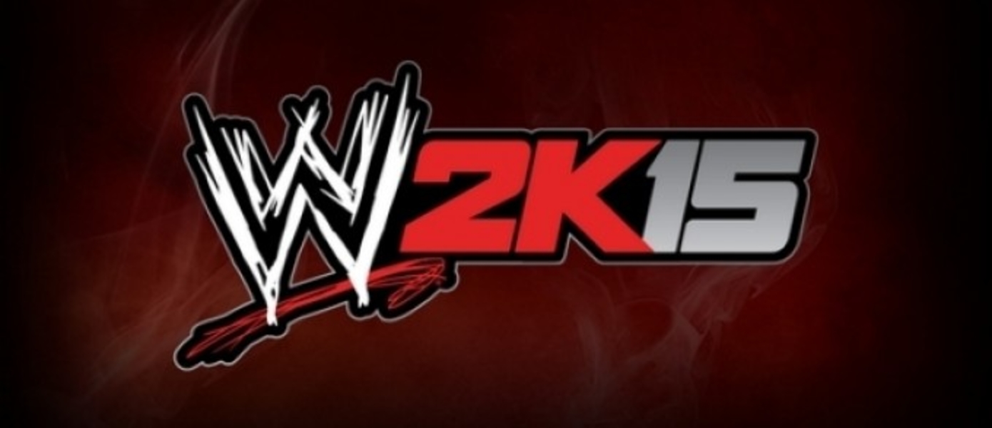 Первые оценки WWE 2K15