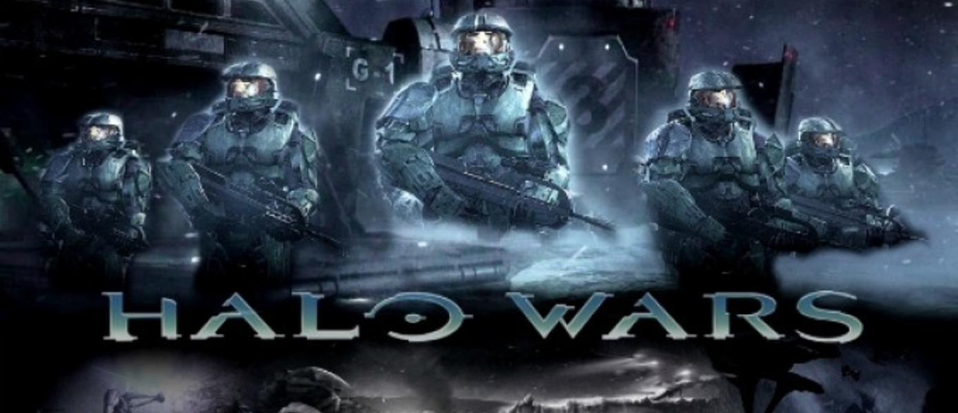 Фил Спенсер считает, что Halo Wars недооценили