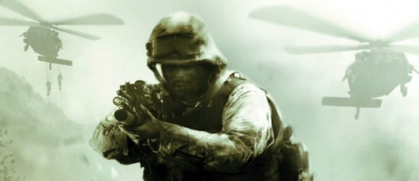 Call of Duty 4: Modern Warfare исполнилось 7 лет!