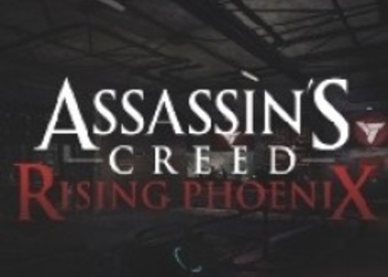 Пасхалки Assassin’s Creed: Rogue намекают на скорый анонс Assassin’s Creed: Rising Phoenix