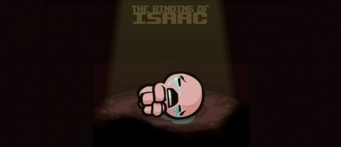 Nicalis тизерит The Binding of Isaac: Rebirth для 3DS