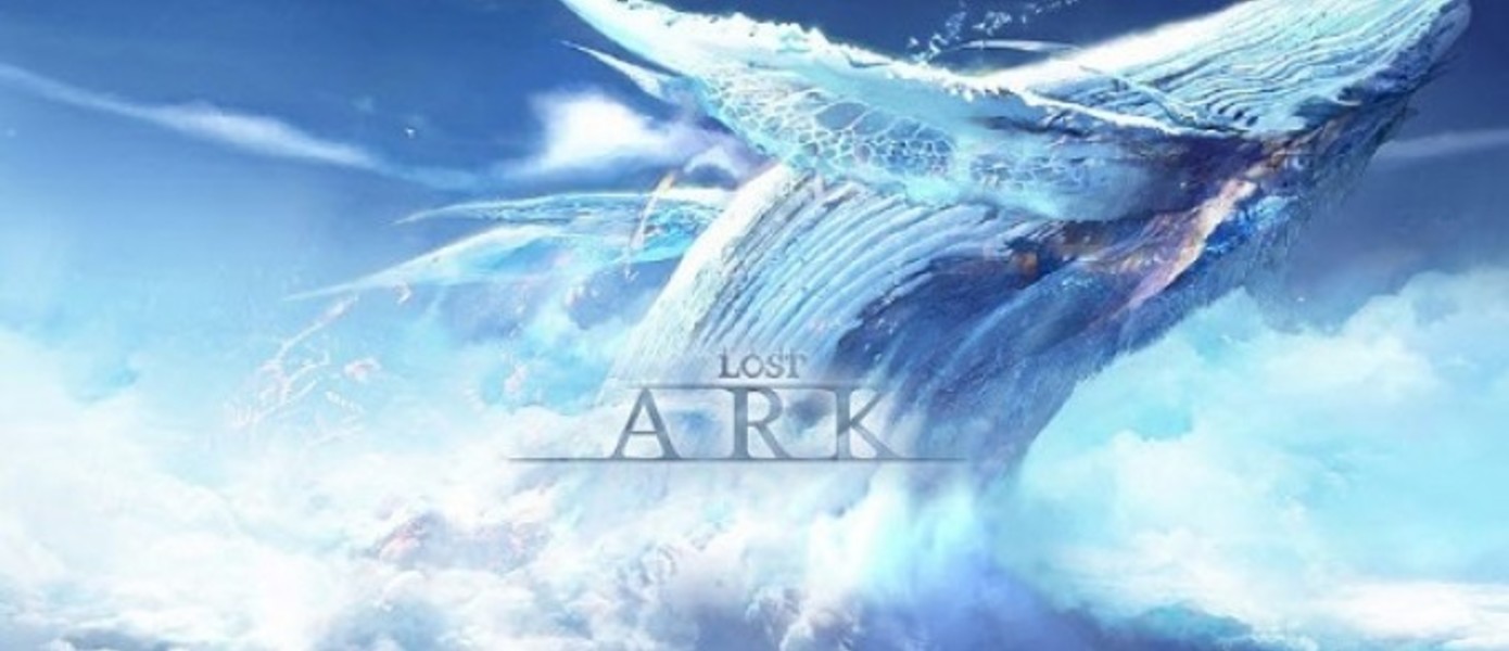 Lost Ark Online - hack’n’slash MMO на Unreal Engine 3