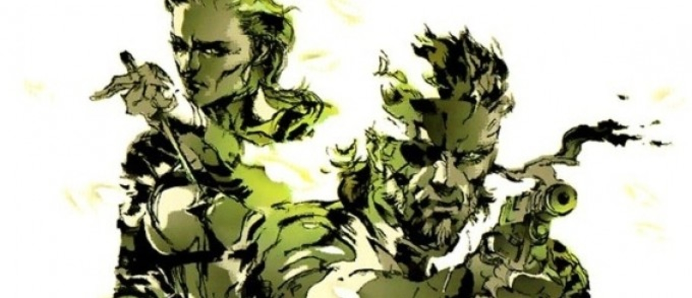 Metal Gear Solid 3 исполнилось 10 лет!