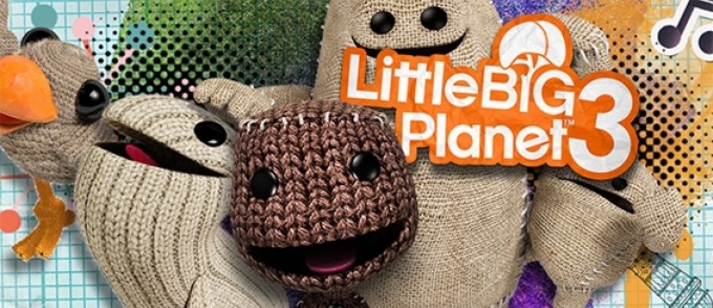 LittleBigPlanet 3 - интервью с Дэвидом Дино