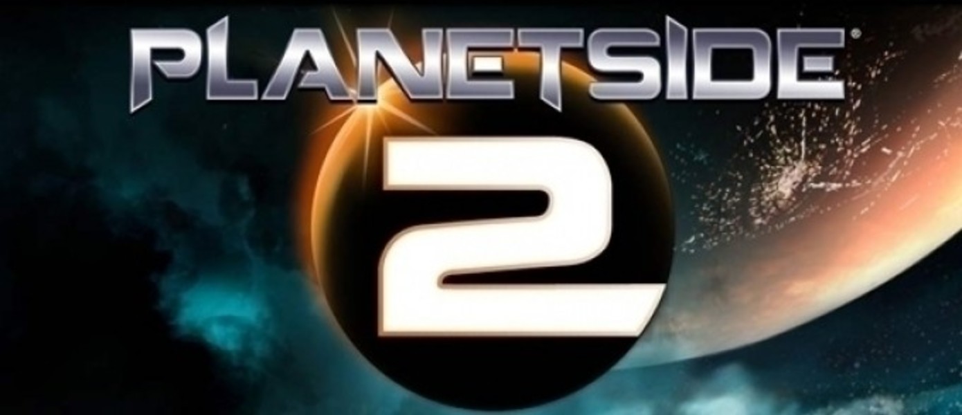 20 минут геймплея PlanetSide 2 для PlayStation 4