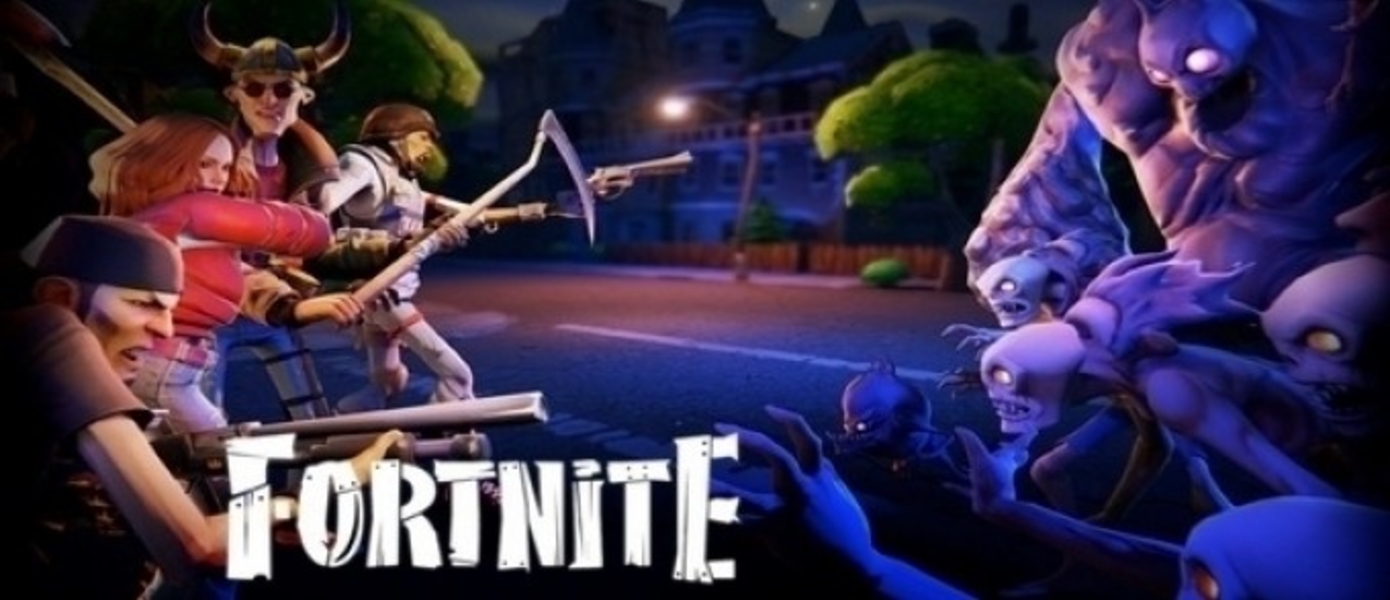 Альфа-тестирование Fortnite начнется сегодня, новое видео