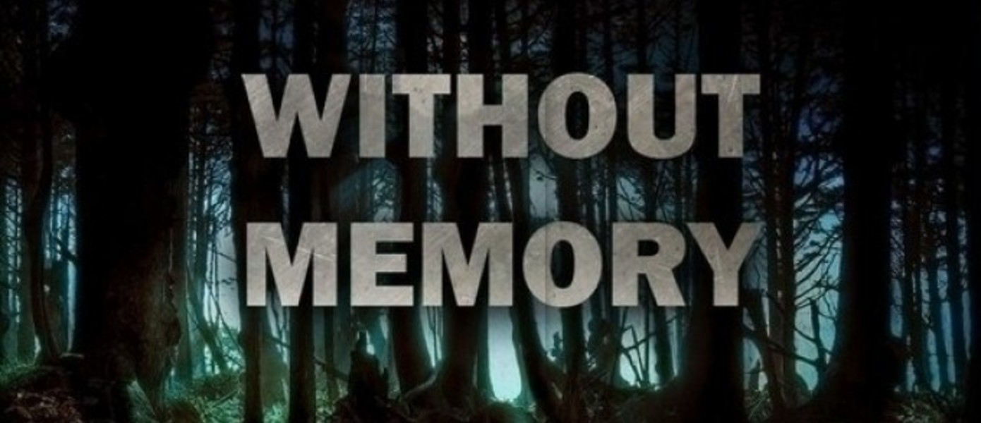 Трейлер Without Memory