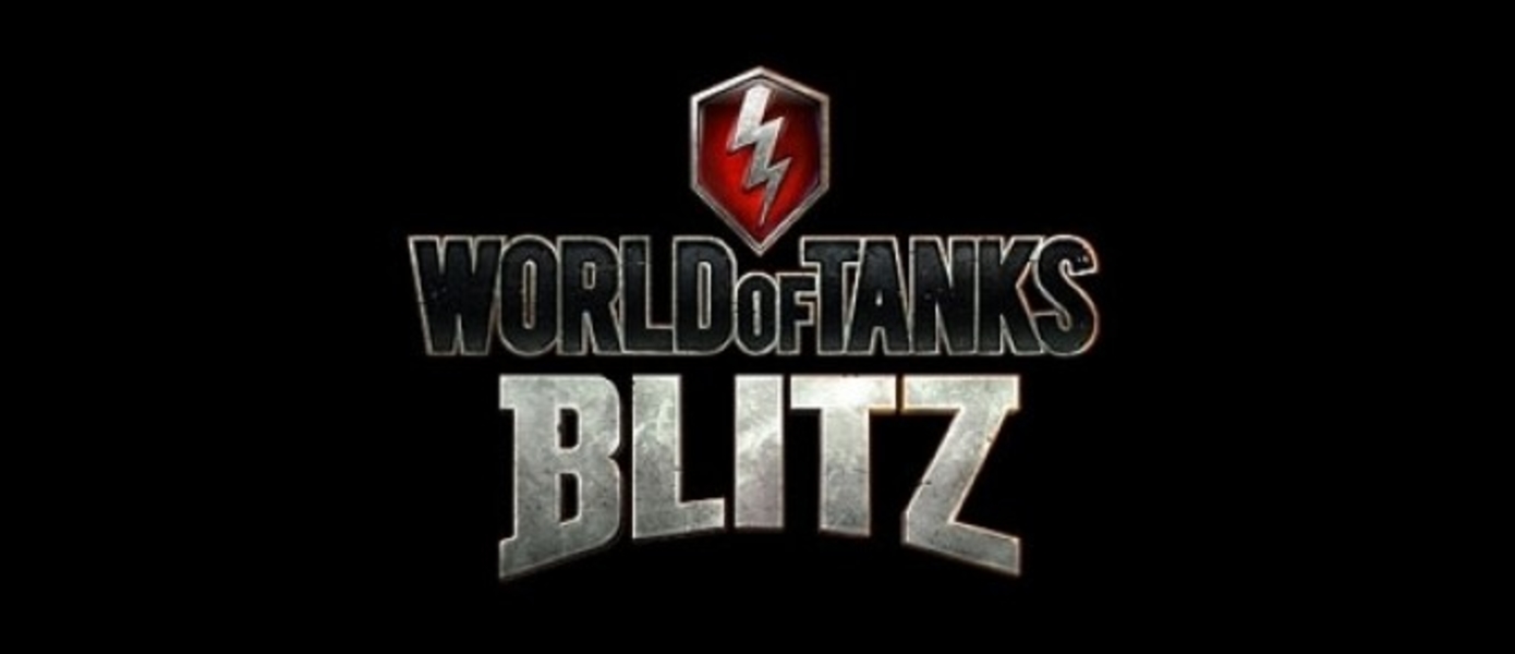 Состоялся релиз World of Tanks Blitz для Android