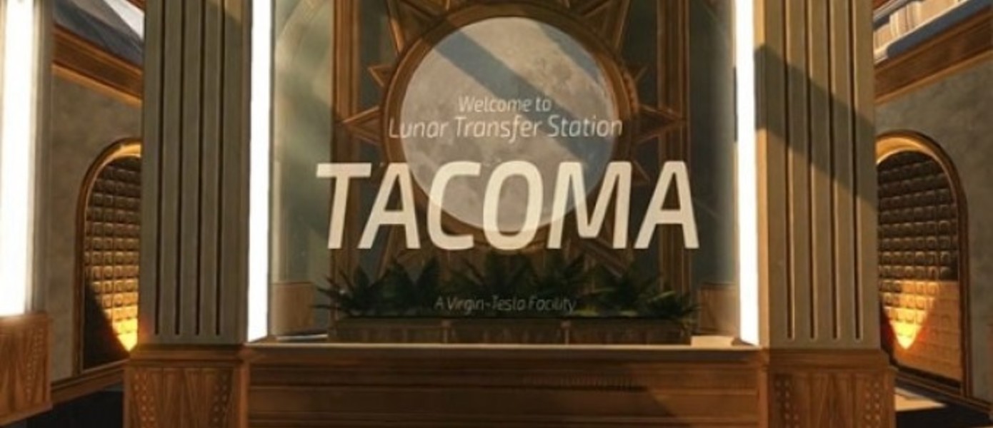 TGA2014: Анонсирован новый проект от создателей Gone Home - Tacoma