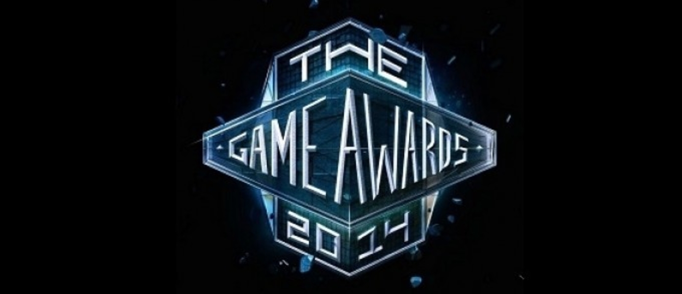 Объявлены победители The Game Awards 2014; Dragon Age: Inquisition - игра года