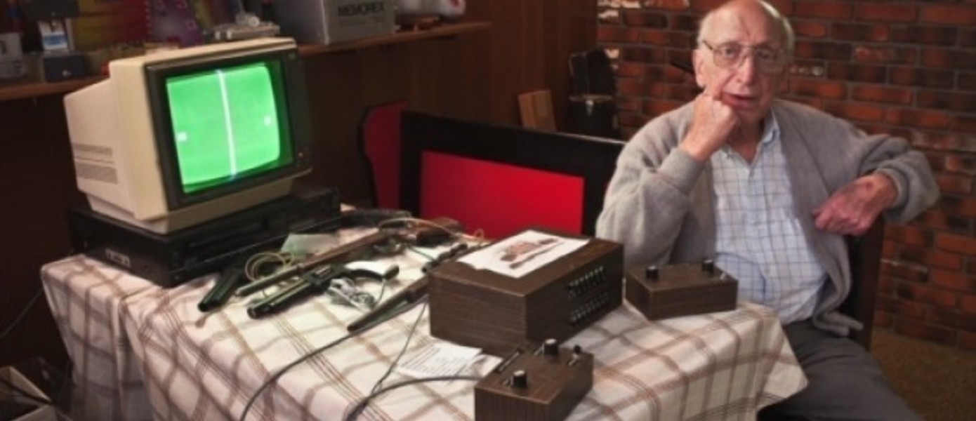 Умер "отец видеоигр" Ральф Баер