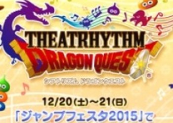 Square Enix официально анонсировала Theatrhythm Dragon Quest