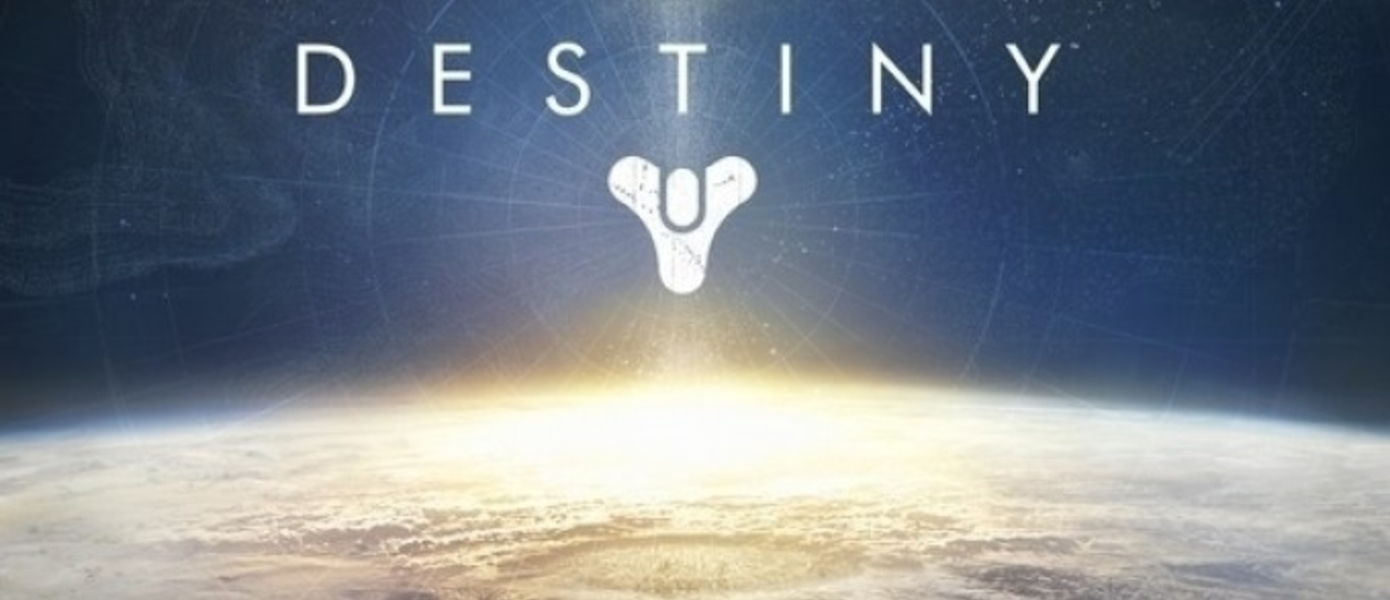 The Dark Below: Состоялся релиз первого дополнения для Destiny