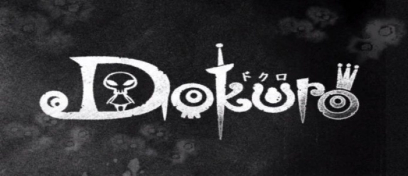 Dokuro: Первая игра от GungHo Online Entertainment вышла в Steam
