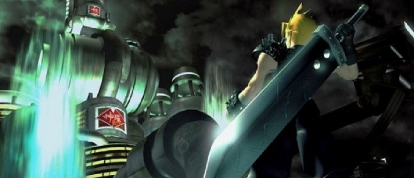 Square Enix будет продавать Final Fantasy VII для PlayStation 4 за $15,99