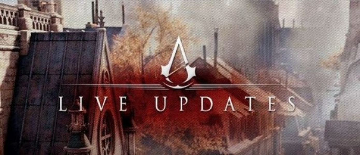 Патч №4 для Assassin’s Creed: Unity всё-таки вышел (6,7GB)