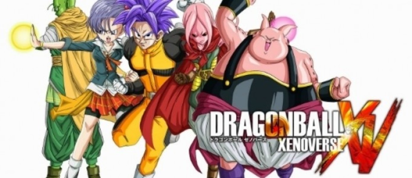 Новый трейлер и скриншоты Dragon Ball Xenoverse
