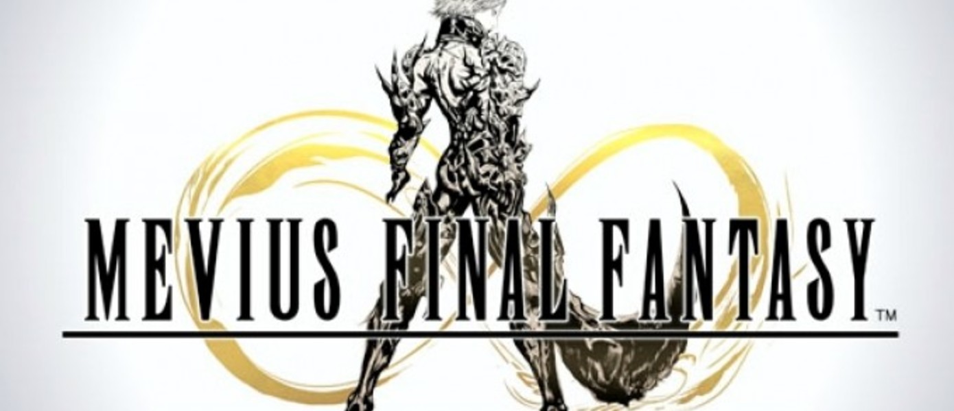 Square Enix показала первые скриншоты и арты Mevius Final Fantasy (UPD.)