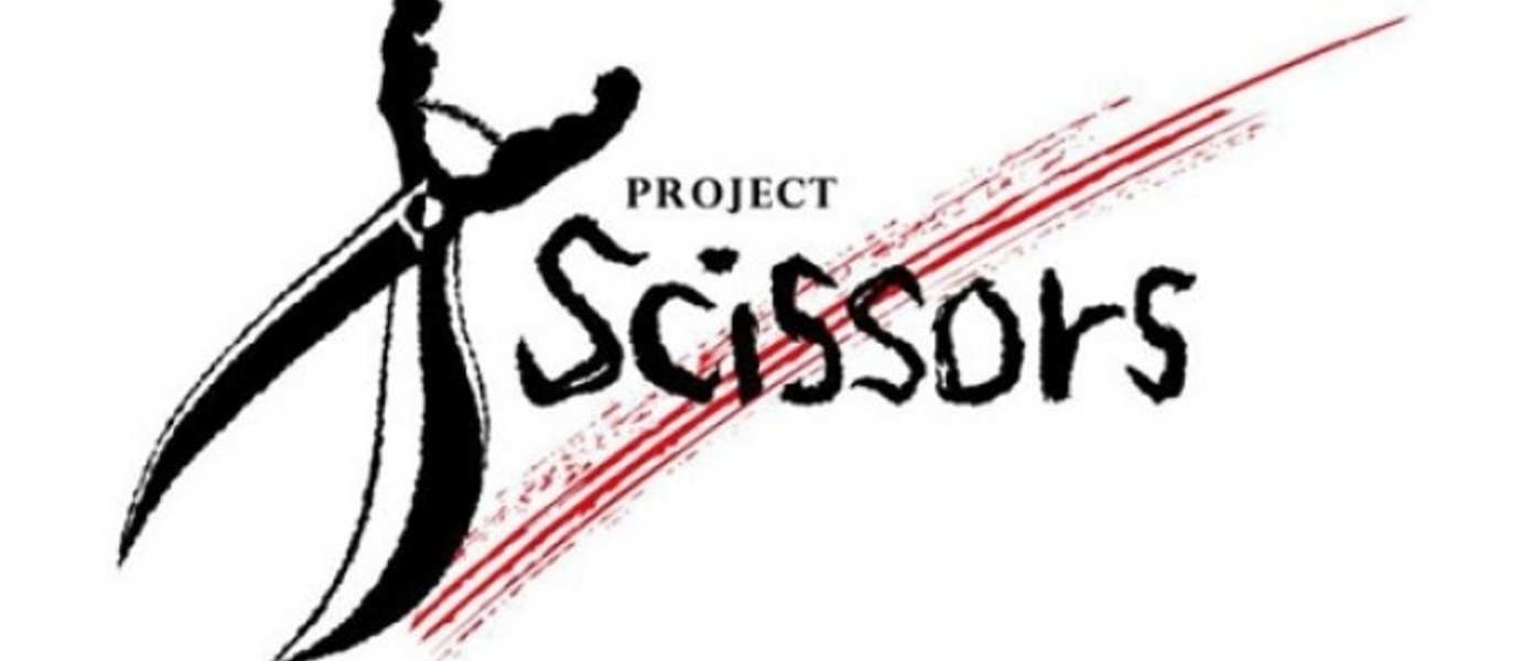 Project Scissors: Духовный наследник Clock Tower обзавелся названием и первым тизером