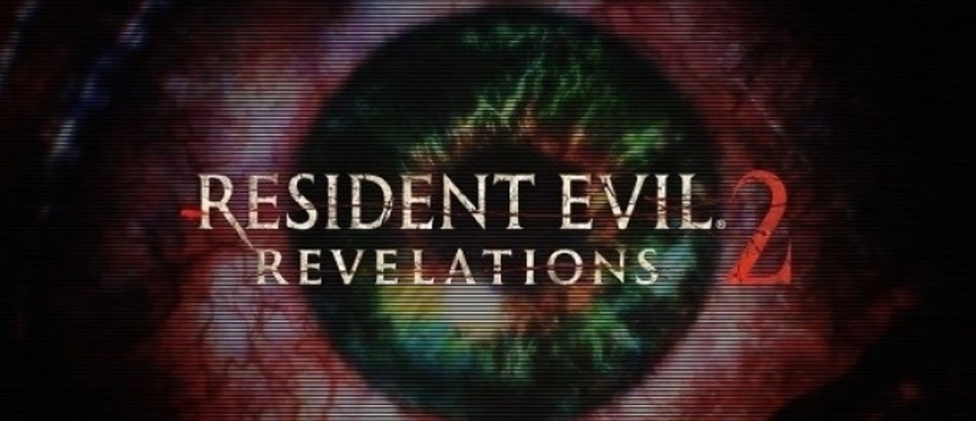 Новые скриншоты Resident Evil Revelations 2 демонстрируют врагов