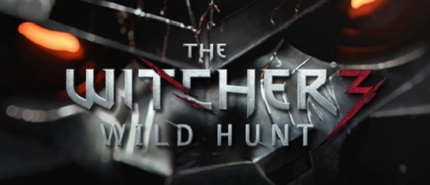 Системные требования The Witcher 3: Wild Hunt