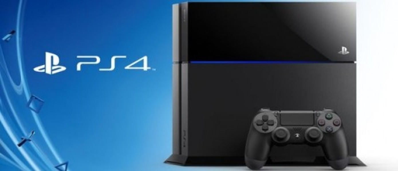 Релиз PS4 в Китае отложен