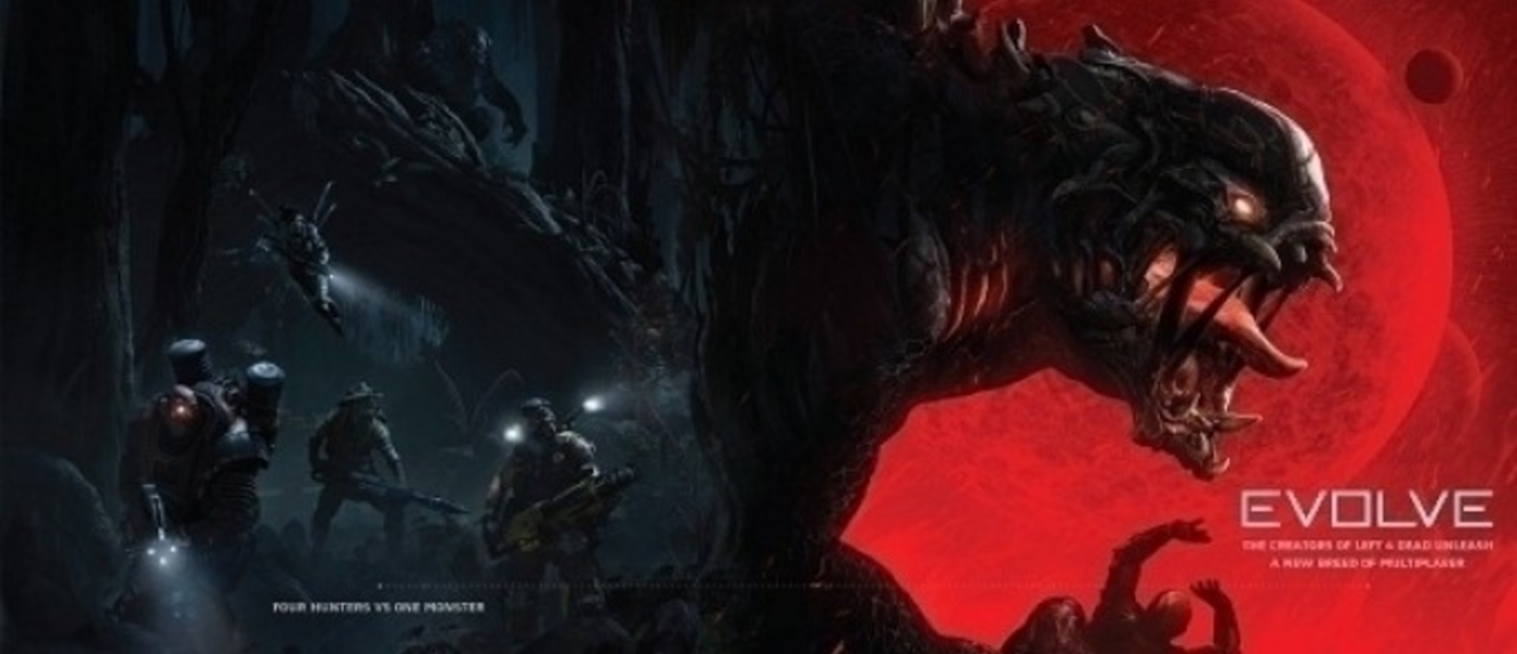 Вступительный кинематографичный ролик Evolve