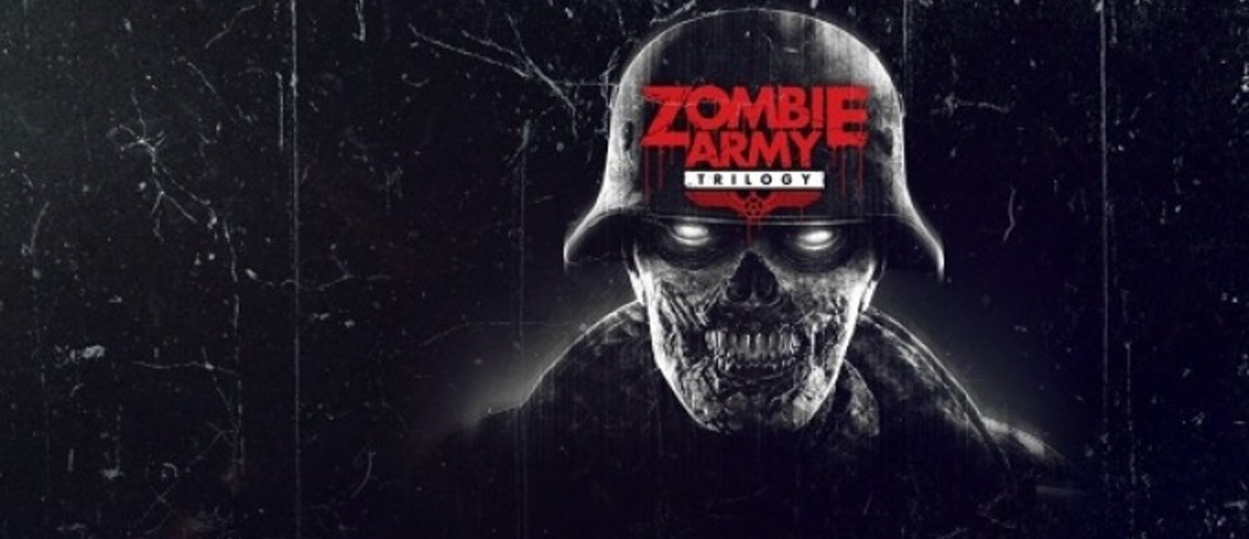 Состоялся анонс сборника Zombie Army Trilogy