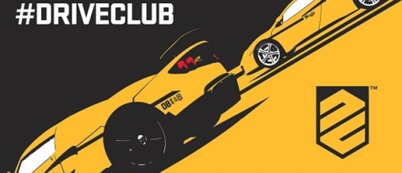 DriveClub in Japan: тизер следующего дополнения