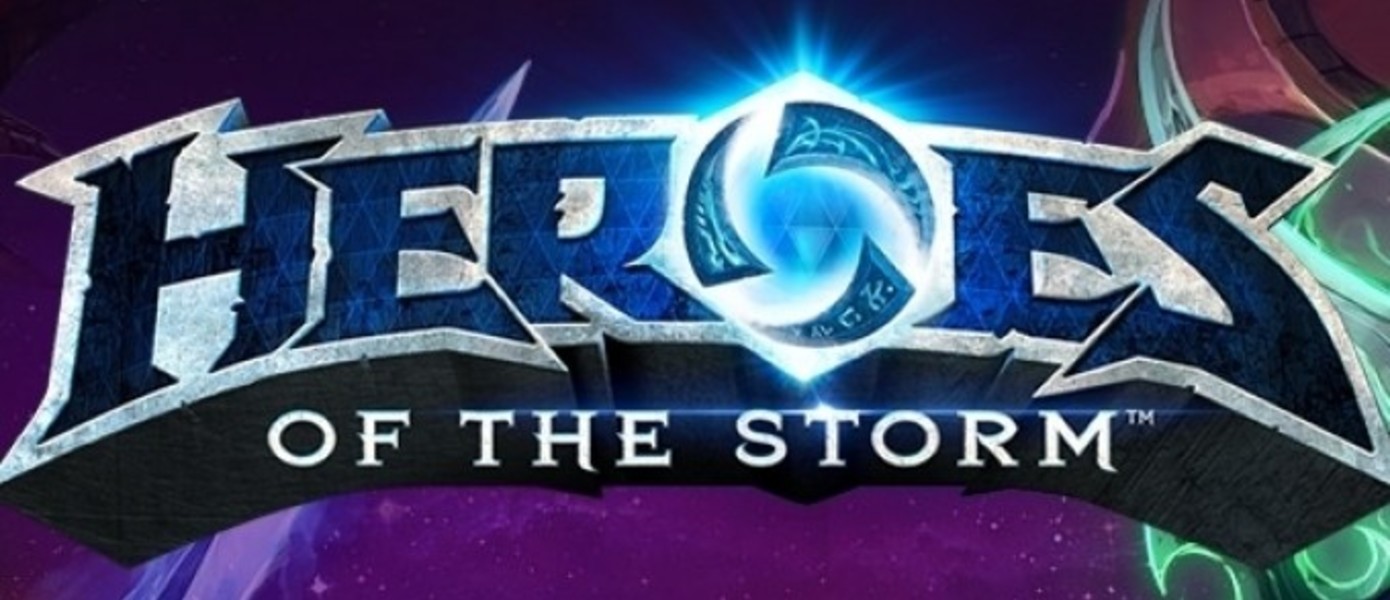 Blizzard объявила о начале закрытого бета-тестирования Heroes of the Storm