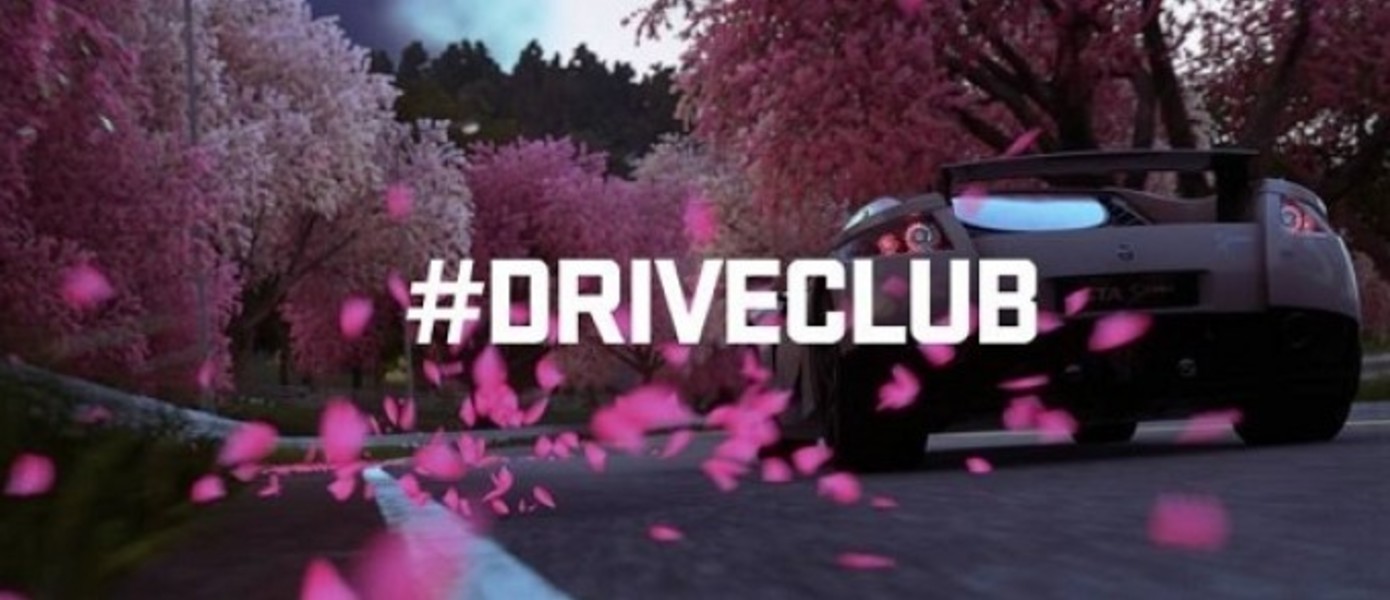 DriveClub in Japan: Демонстрация грядущего дополнения
