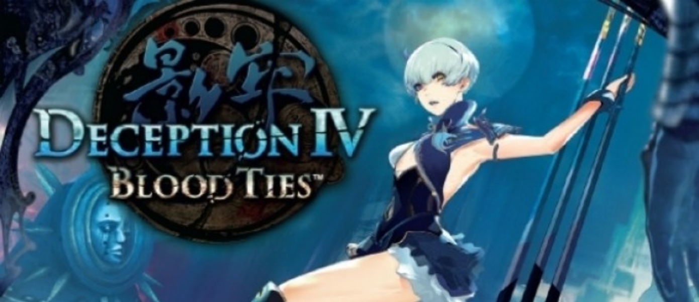Новый трейлер Deception IV: Another Princess