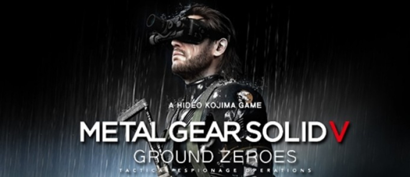 Valkyria Chronicles и Metal Gear Solid V: Ground Zeroes - призы от Gamazavr!